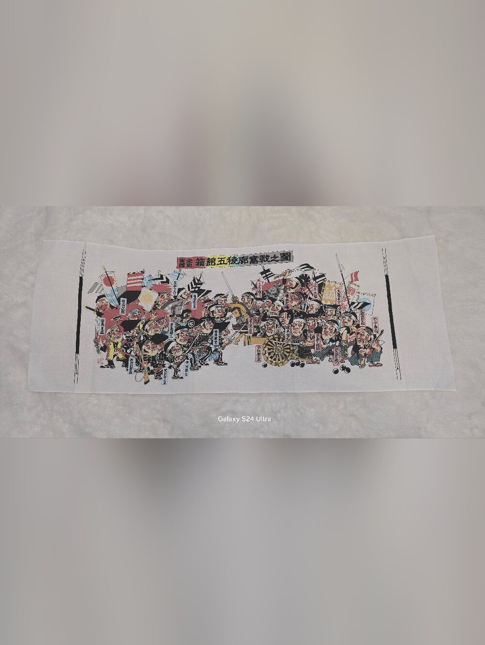 Japanese Tenugui Towel Hakodate Goryokaku Battle Samurai Art Cotton Clot